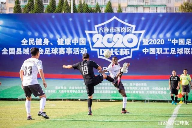 来了！中国裁判马宁将迎世界杯首秀 执法厄瓜多尔VS库拉索